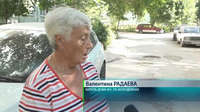 Рубрика «Дежурный по городу» от 3 августа 2022 смотреть онлайн