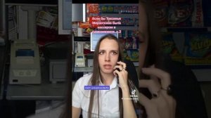 токсинья мерзоткина прадопец 3 части прода будет