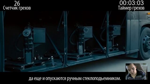 Грехи фильма Форсаж 7! Реакция на Kinomiraru смотреть онлайн
