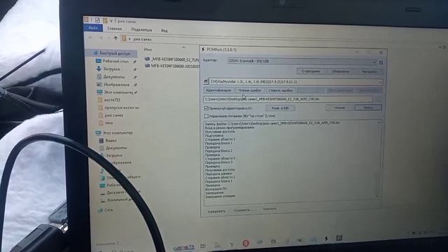 киа рио прошивка е 2 тюн эбу 17.9.21 смотреть онлайн