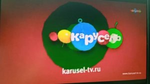 Карусель 2017 2018 анонс лето яблоко зелёным цветом