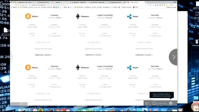 Бот CRIPTONOID по работе на БИРЖЕ ПОДКЛЮЧАЙСЯ! Он Ждёт вашего приказа 1 смотреть онлайн