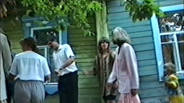1996 год. отдыхаем. Домашний архив (3) смотреть онлайн