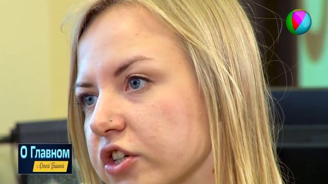О главном. Выпуск №2 смотреть онлайн