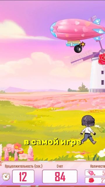 День влюбленных уже в пабг мабайл #рек #pubgmobile смотреть онлайн