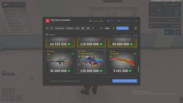 Grand Theft Auto San Andreas 2025.02.08 - 21.24.44.16 - Trim смотреть онлайн
