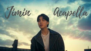 ПАК ЧИМИН | ACAPELLA
