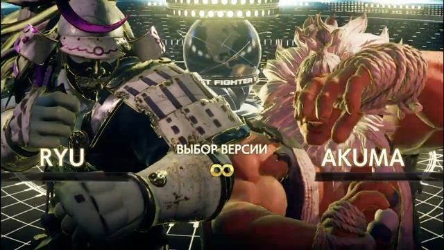 SFVAE - Shin Bison (CPU) vs Shadow Nash (CPU) смотреть онлайн