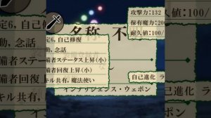 Легендарный меч  | О моём перерождении в меч | 1 серия 1 сезона