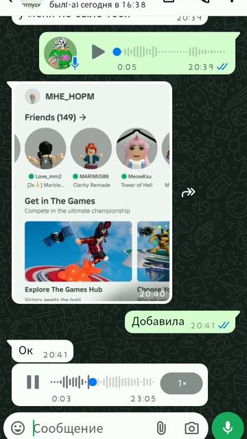 название съела кошка смотреть онлайн