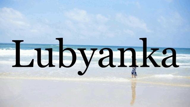 How To Pronounce Lubyanka🌈🌈🌈🌈🌈🌈Pronunciation Of Lubyanka смотреть онлайн