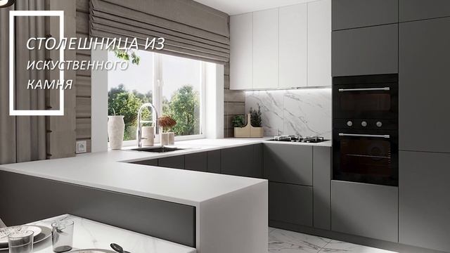 Кухня Ансер смотреть онлайн