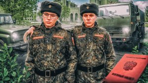 ВОЕННЫЙ БИЛЕТ и ПЕРВЫЙ ВЫХОД В ГОРОД! Будни АРМИИ в ГТА 5 РП (RMRP Арбат - Криминальная Россия)