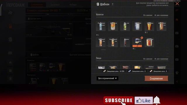 ТОП СНАРЯГА В ARENA BREAKOUT | Т4 смотреть онлайн