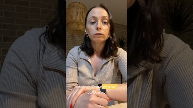 Як вийти з абʼюзивних стосунків смотреть онлайн