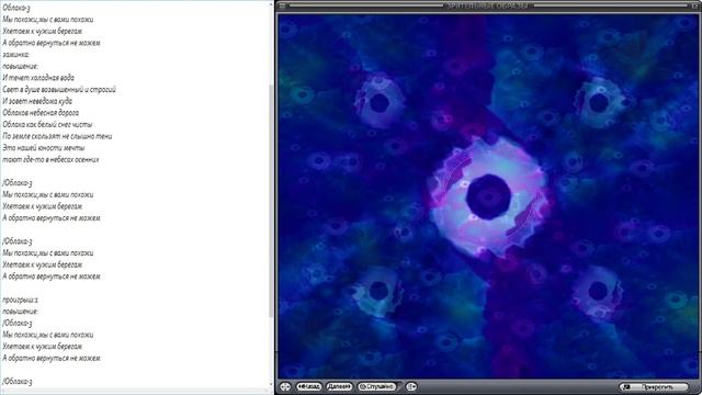 Облака (Алексей Гоман и Людмила Николаева) пою я один смотреть онлайн