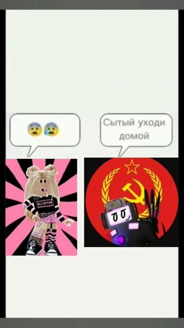 я и мои друзья кооорые против квинки свинки и да жду хейт от фанатоф квинки свинки))) #shorts смотреть онлайн