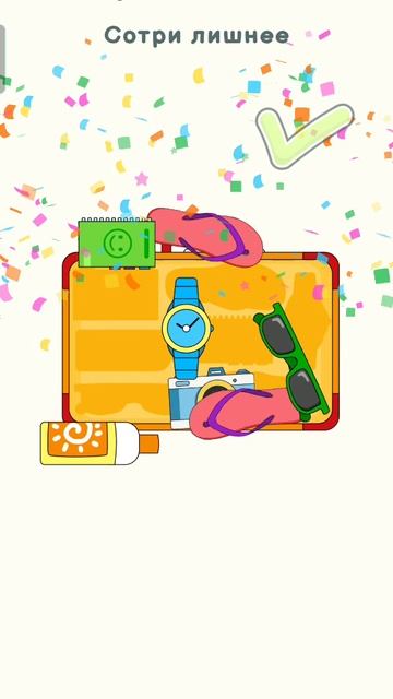 Сотри лишнее уровень 477