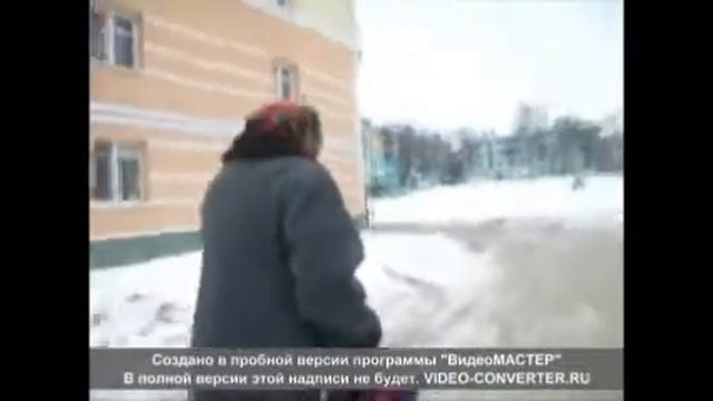Дурная бабуля и Шишкин смотреть онлайн