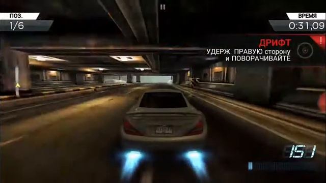 Играю в взломанный Neeb for speed most wonted смотреть онлайн
