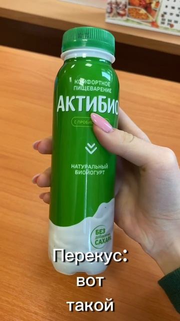 #еда #чтояем смотреть онлайн