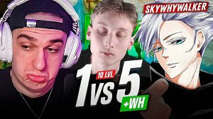 ЭВЕЛОН ШОУ МАТЧ SKYWHYWALKER С ВХ ПРОТИВ 5 СТРИМЕРОВ В CS2 / СКАЙВАЙВОЛКЕР С ЧИТОМ | РЕАКЦИЯ ЧАСТЬ 2