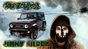 Suzuki Jimny Sierra с аукциона Японии (оценка 5A) / Автомобили из Японии