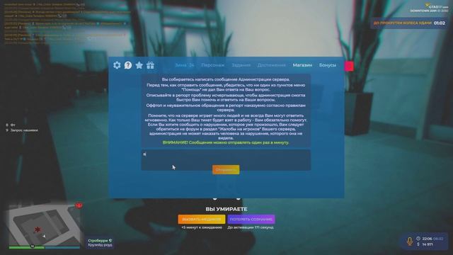 Grand Theft Auto V 2025.02.08 - 22.07.13.04.DVR - Trim