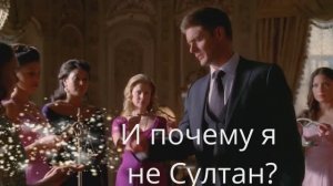 «Если б я был Султан»
Интерпретация ИИ 🐵🐒