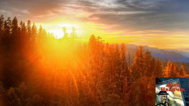 Дідо Иванчік розділ 3, частина 16 смотреть онлайн