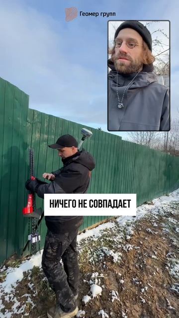 ЗАБОР "ОТЛЕТАЕТ" ОТ КАДАСТРОВЫХ ГРАНИЦ УЧАСТКА смотреть онлайн