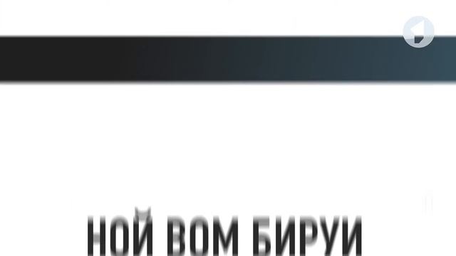 Кум а фост - 18/03/20 смотреть онлайн
