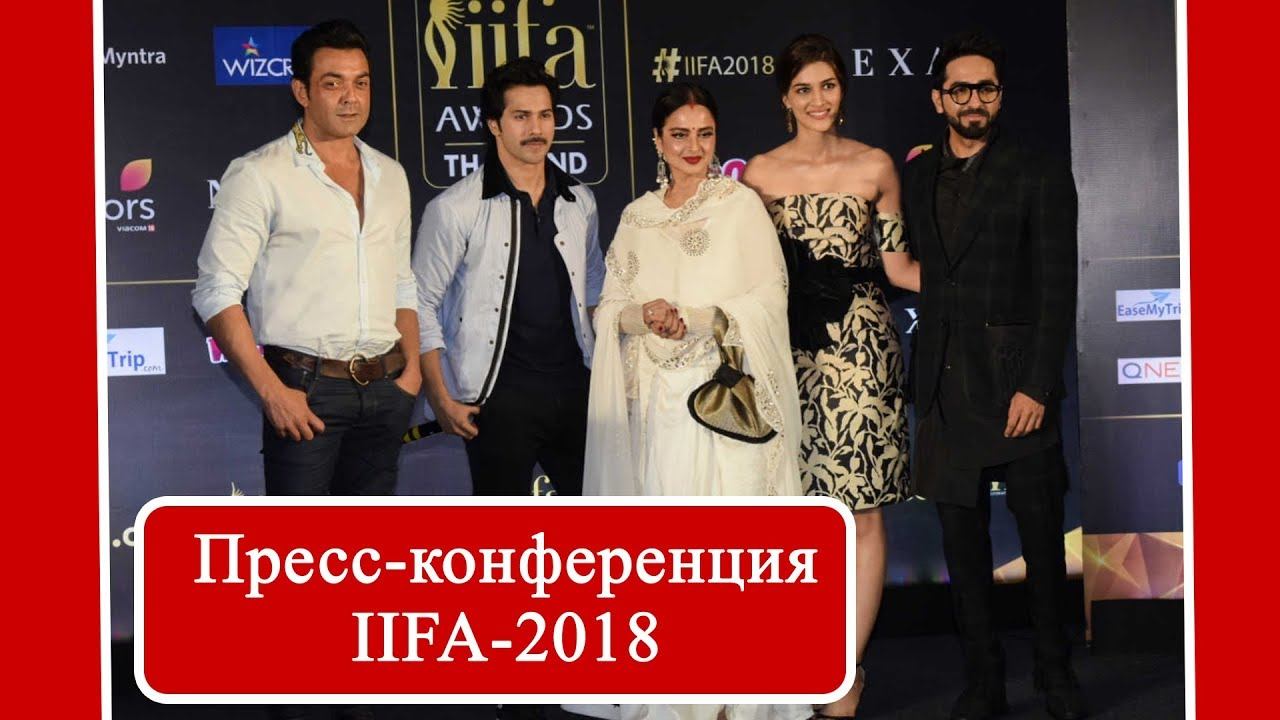 Рекха выступит на церемонии IIFA спустя 20 лет смотреть онлайн