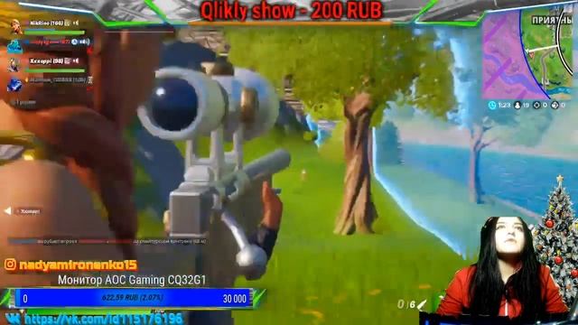 💚 FORTNITE | 🔥 РОЗЫГРЫШ на 500 подписчиков |🔥 |УЮТНЫЙ СТРИМЧИК|🔥 смотреть онлайн
