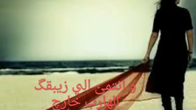 روائع غادة السمان смотреть онлайн