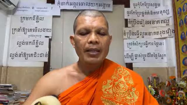 ប្រយោជន៍បច្ចុប្បន្ន ៤ យ៉ាង смотреть онлайн