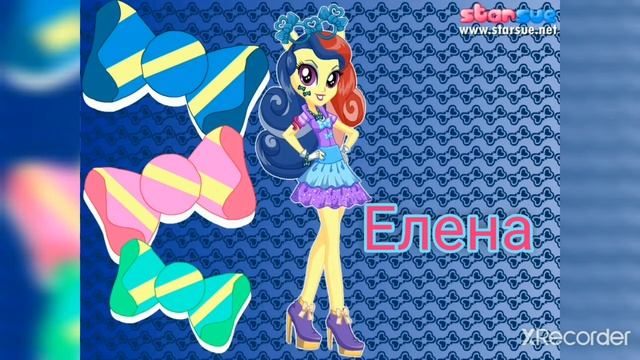 Кто ты из пони по имени смотреть онлайн