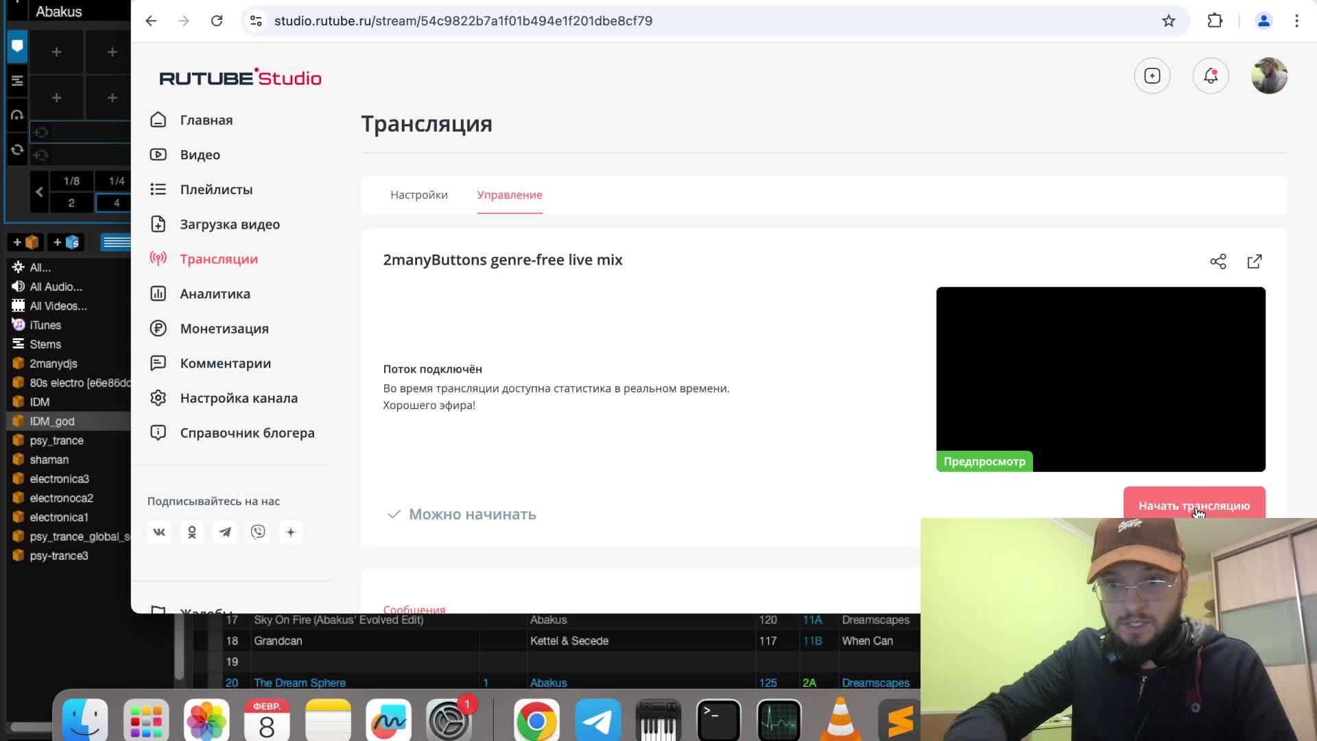 2manyButtons Experimental Live Mix