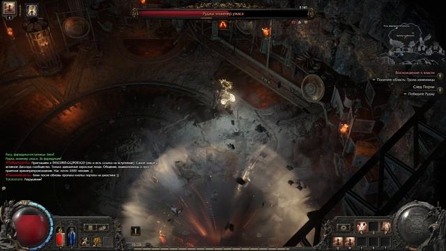 Path of exile 2 - Руджа (5 акт) смотреть онлайн