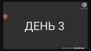 хоррор в чикен ган 2 часть