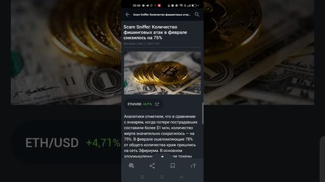 6500$ вырос наш портфель по крипто акции инвистиции, обзор по портфелю и инвистиции анализа новости смотреть онлайн