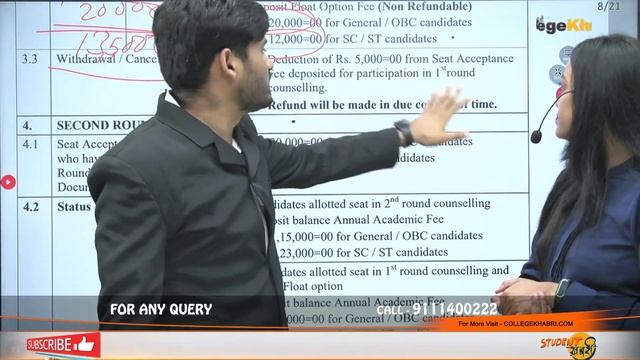 HBTU | HBTU Counseling 2021| Counseling & Registration Process | Fees| Admission in HBTU смотреть онлайн