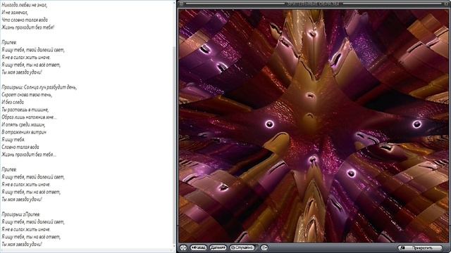 Я ищу тебя (Алексей Гоман) смотреть онлайн