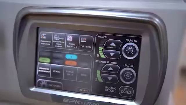 Эндоскопическое отделение смотреть онлайн