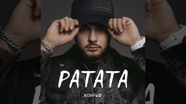 Песня РАТАТА