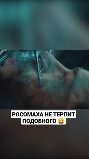 Росомаха #shorts #переозвучка #приколы #юмор #угар смотреть онлайн