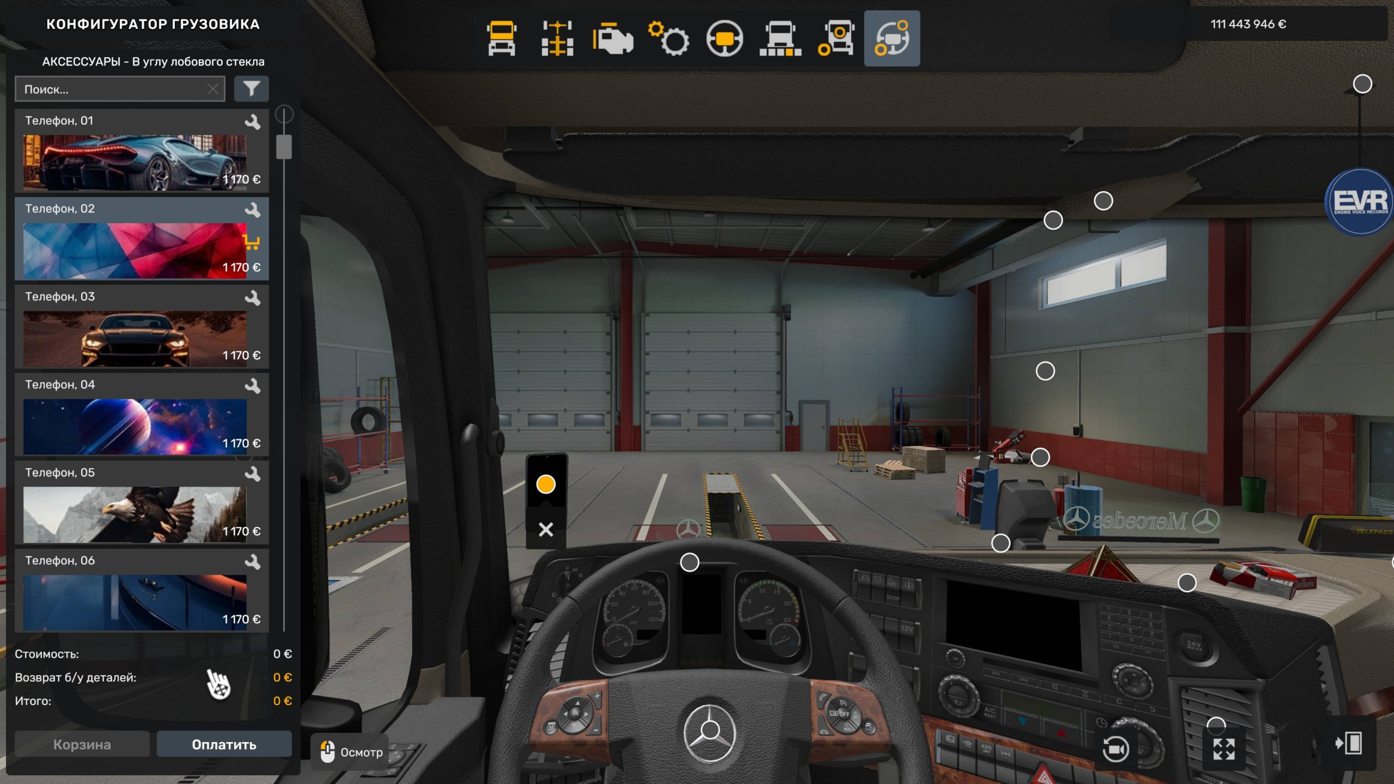 Редактируем мод смартфона ETS 2, ATS смотреть онлайн