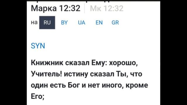 Грядущий царь.Христианизация Руси.Факты искажения канонов православия в летописях и ист.документах. смотреть онлайн