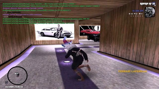 невоспитанные