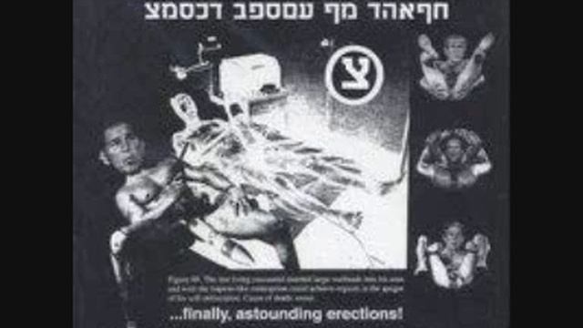 WORLD BURNS TO DEATH wind of cruelty смотреть онлайн